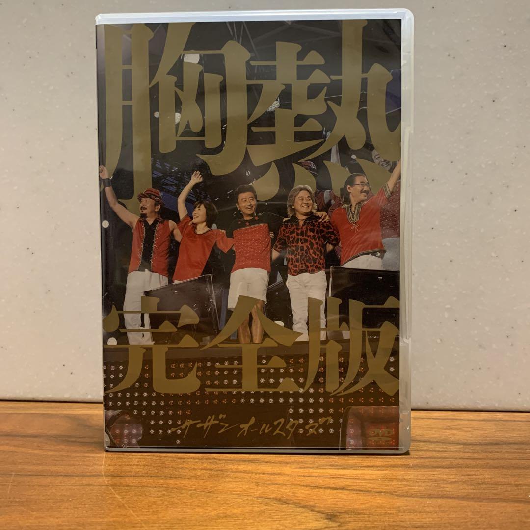 Blu-ray&DVD | 「ぼっち・ざ・ろっく！」公式サイト