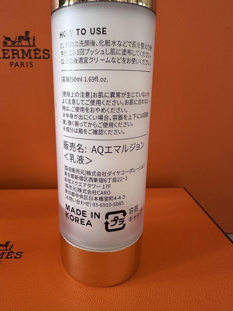 カロミースキン　3点　化粧水　美容液　乳液caromeskin ダレノガレ明美