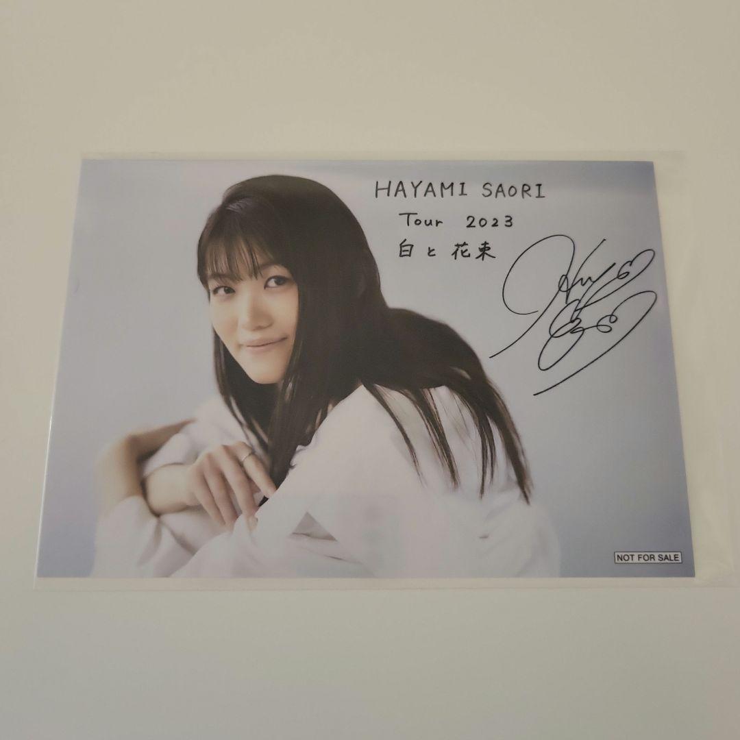 白と花束　CD+Blu-ray盤(2枚組)