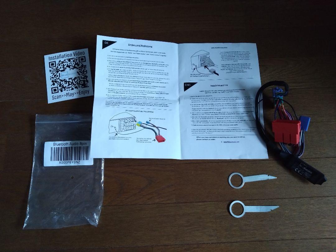 audi tt 8n bluetooth kit アウディ ブルートゥース