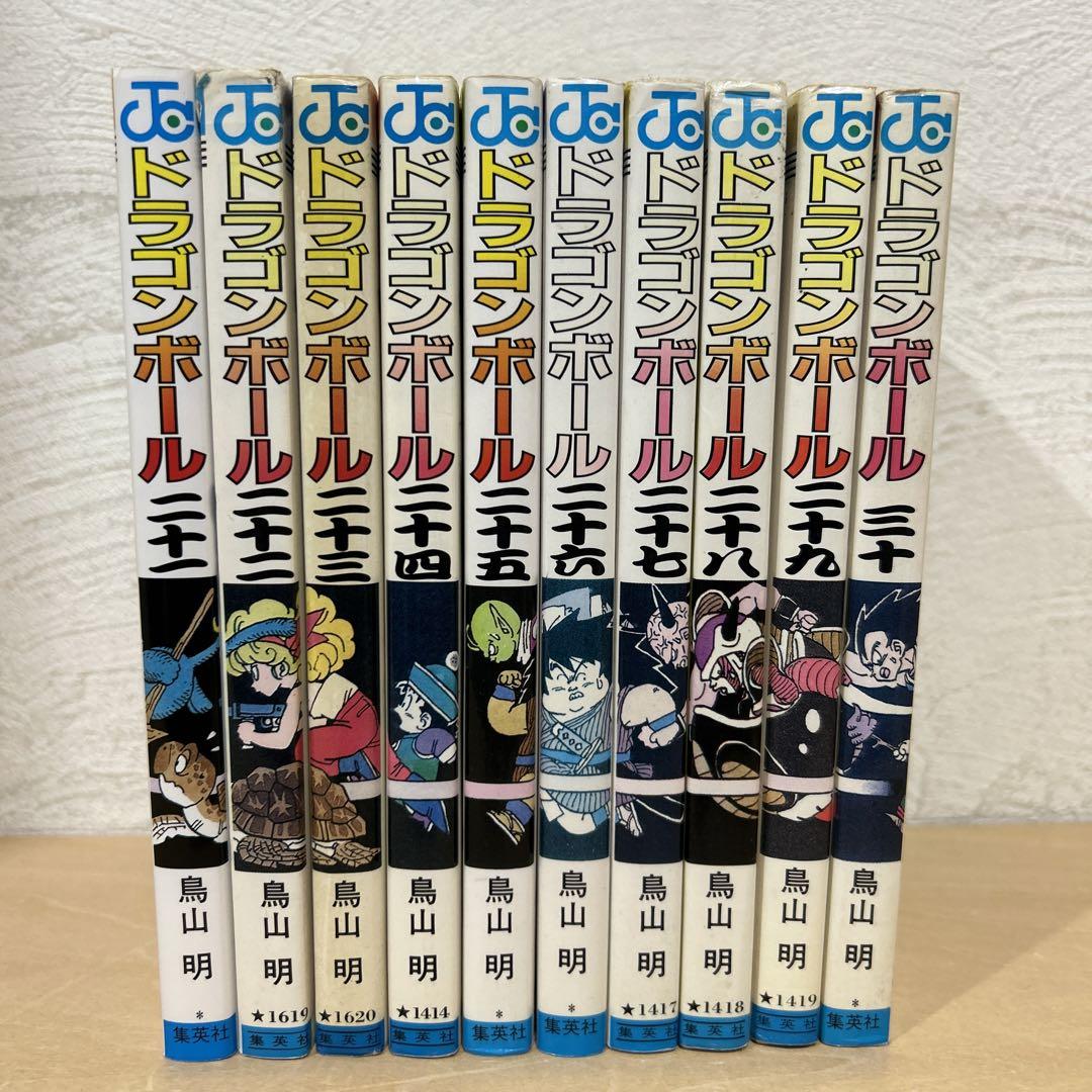 ドラゴンボール　全巻セット　鳥山明　即購入OK 漫画　コミック