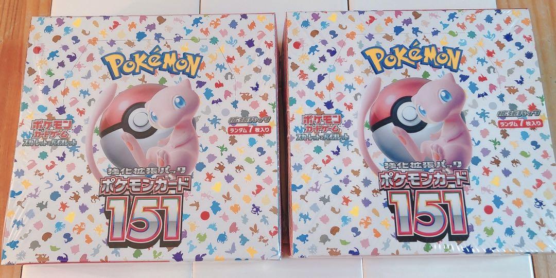 めざめる伝説 ポケモン未開封パック（2の2）
