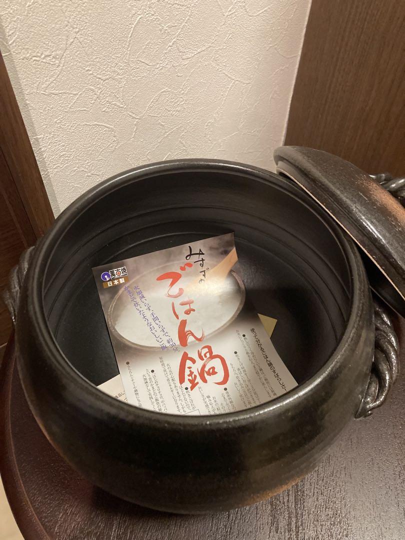 【7合】未使用 黒い土鍋 取扱説明書付き