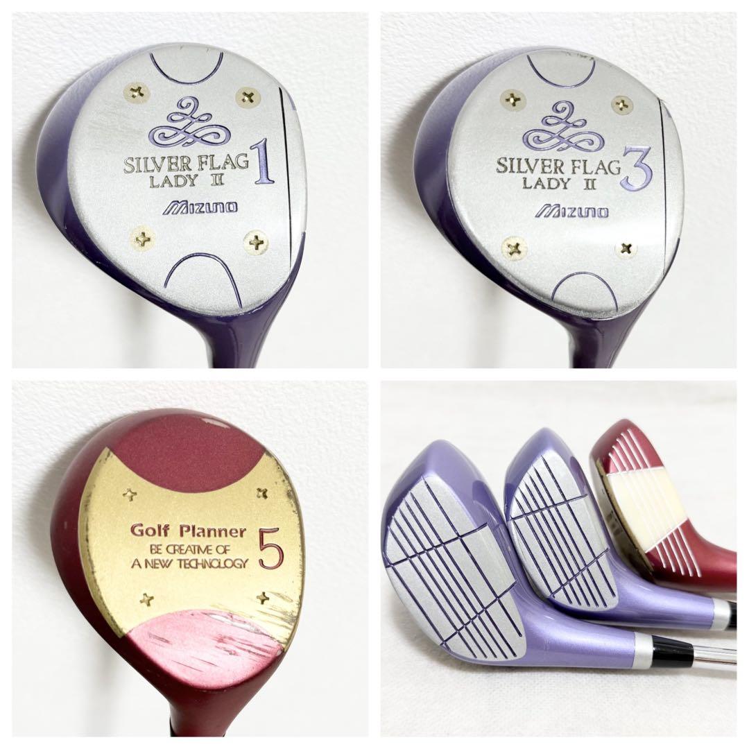 美品 ミズノ リーバイス 初心者 レディース ゴルフクラブ ハーフセット 本格