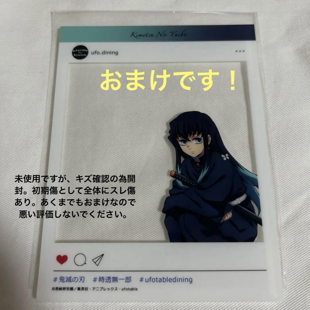 鬼滅の刃 鬼滅の宴 刀鍛冶の里編 絆が繋がるアクリルチャーム　無一郎　蜜璃