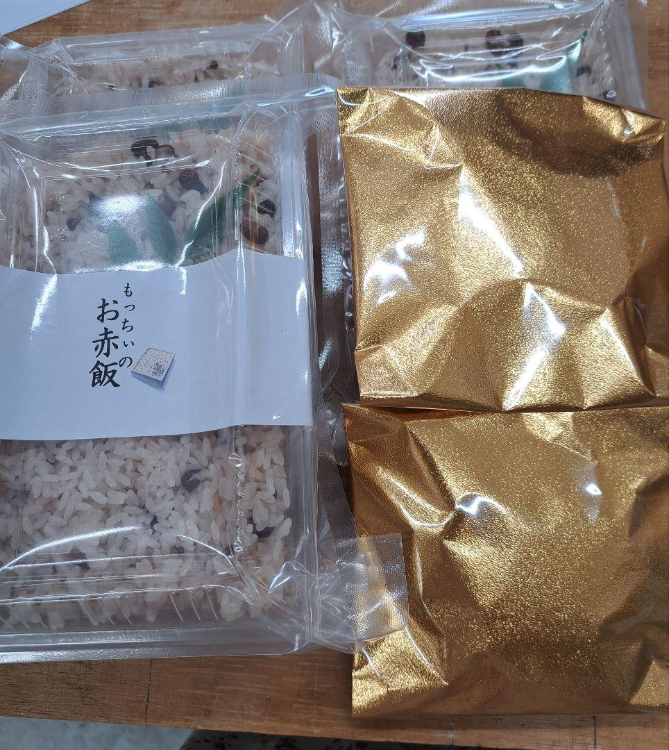 ジェリジェリ様