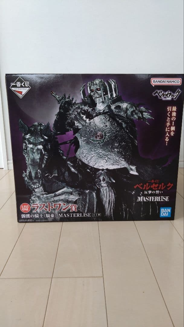 【NEW！！ラストワン賞】一番くじ ベルセルク 髑髏の騎士（騎乗ver）