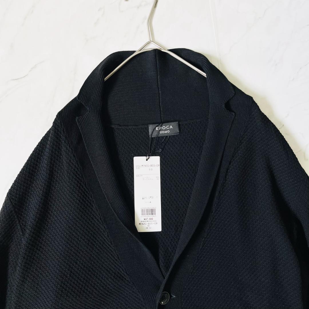 【新品タグ付き】EPOCA UMO　カーディガン　長袖　XL 黒