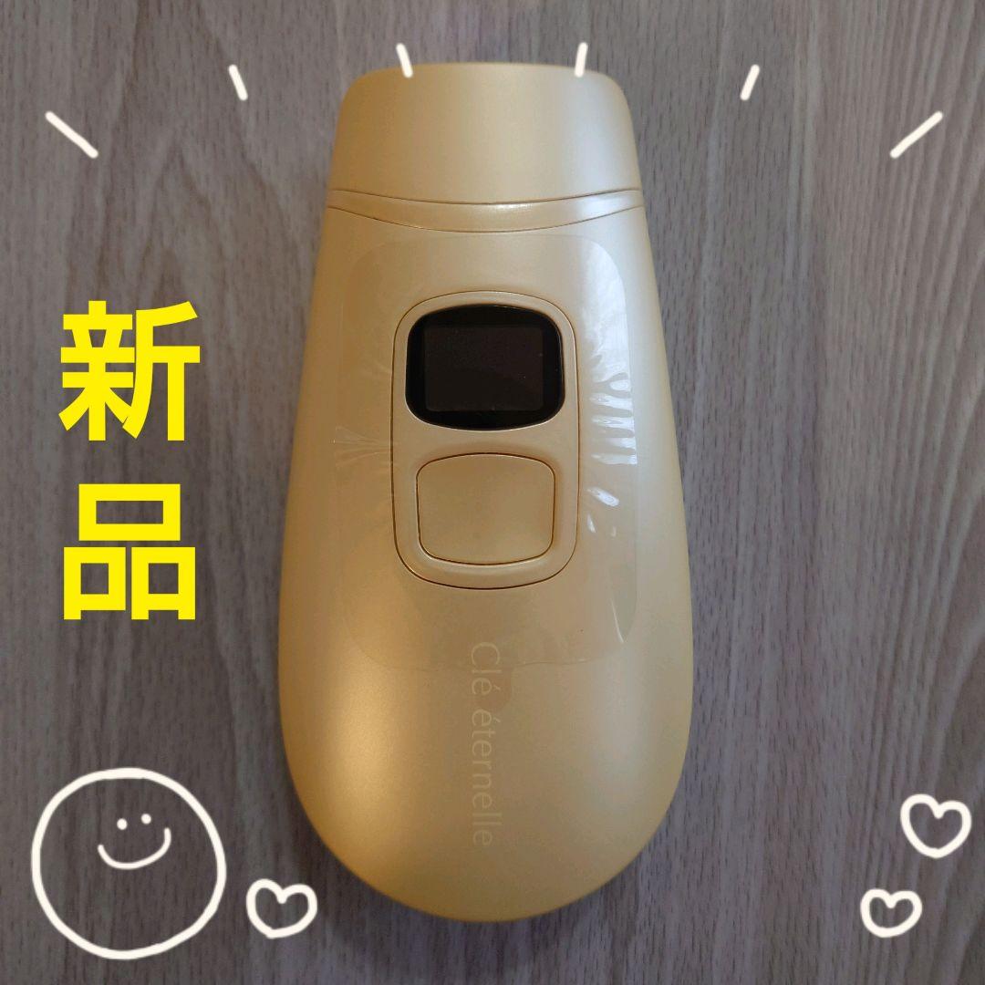 脱毛器 メンズ レディース 無限フラッシュ回数 vio対応 髭 顔 脱毛 家庭用
