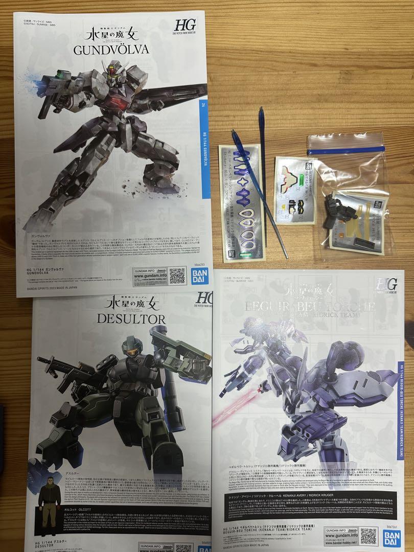 水星の魔女ガンプラセット