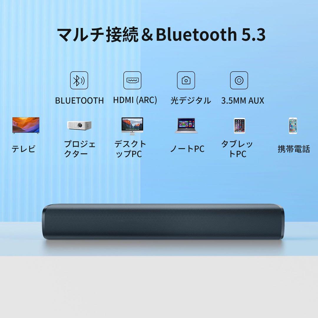 サウンドバー Bluetooth5.3テレビ スピーカー 横幅42cm サウンドバー Bluetooth5.3テレビ スピーカー 42cm - メルカリ
