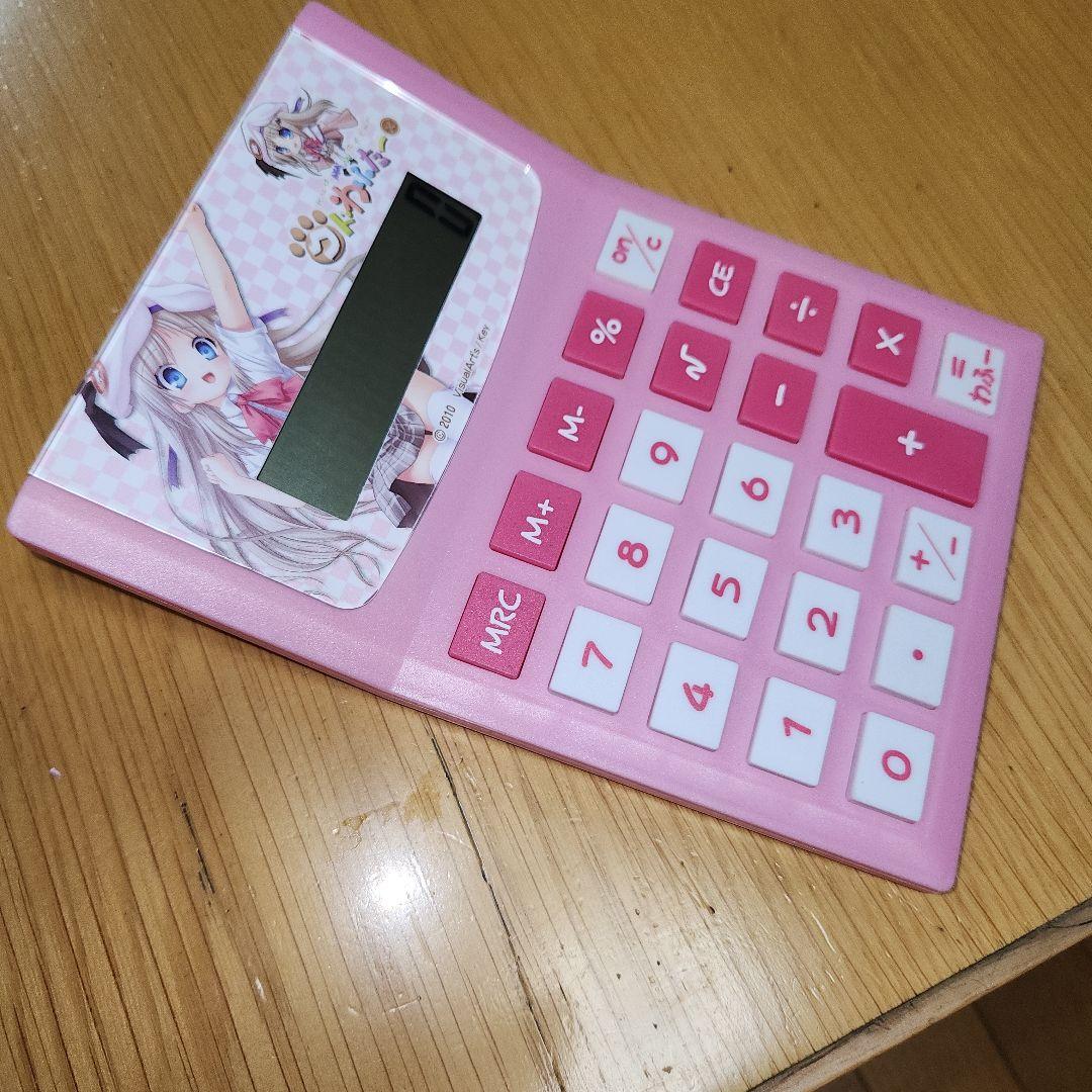 大流行中！ クドわふたー 音声電卓 - メルカリ その他