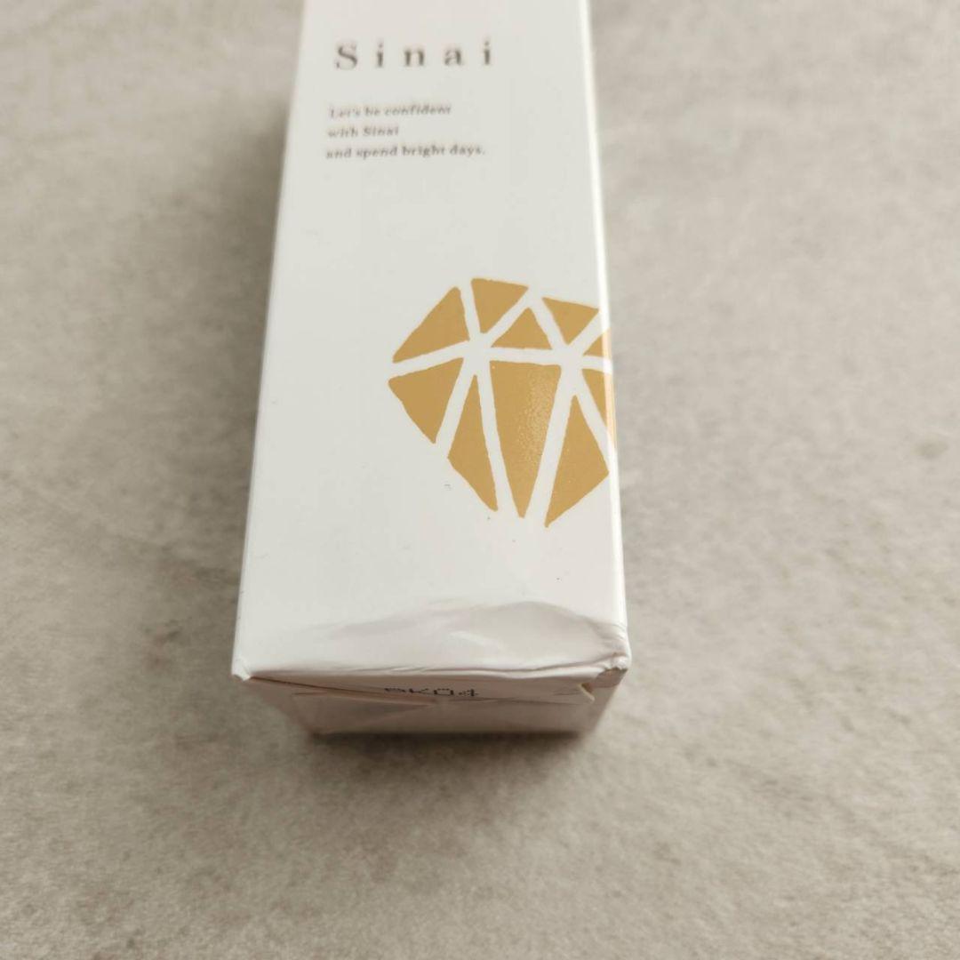 Sinai シナイ デオドラントジェル W 30mL