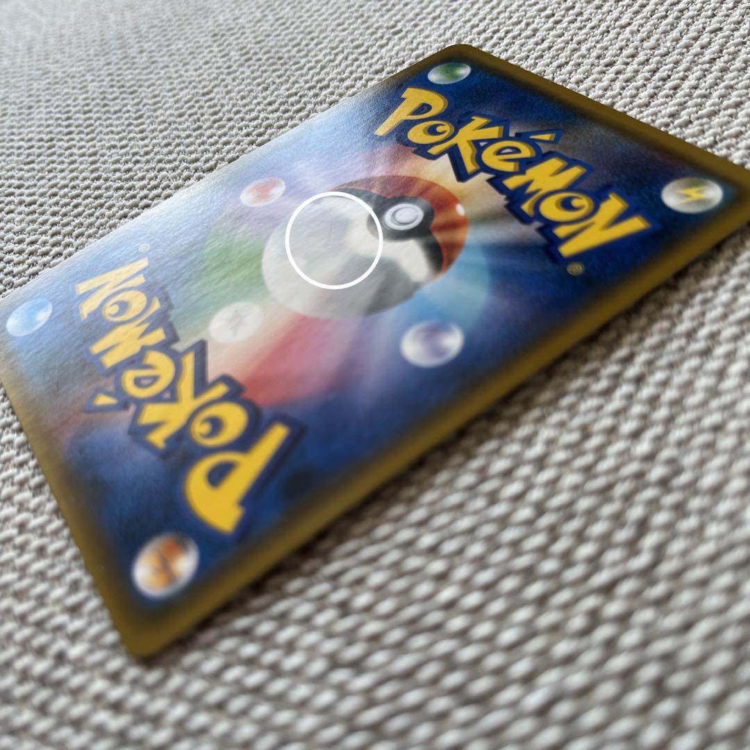 【同梱割引商品】 ルザミーネ sr 黒