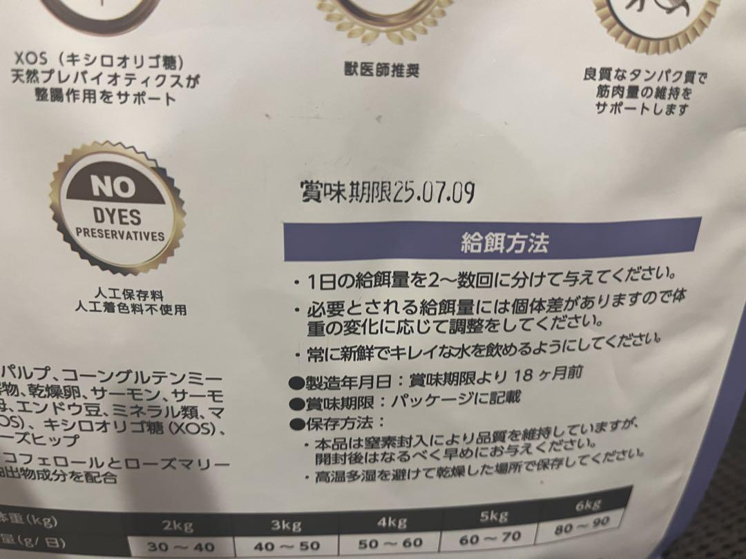 エルモ ELMO アダルト インドア キャットフード 成猫用 8.8キロセット