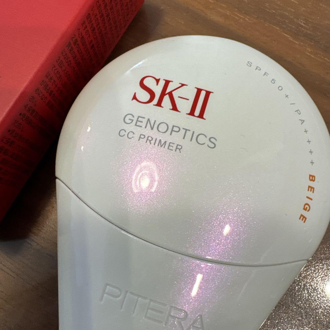 SK-II ジェノプティクス　CC プライマーナチュラルベージュ
