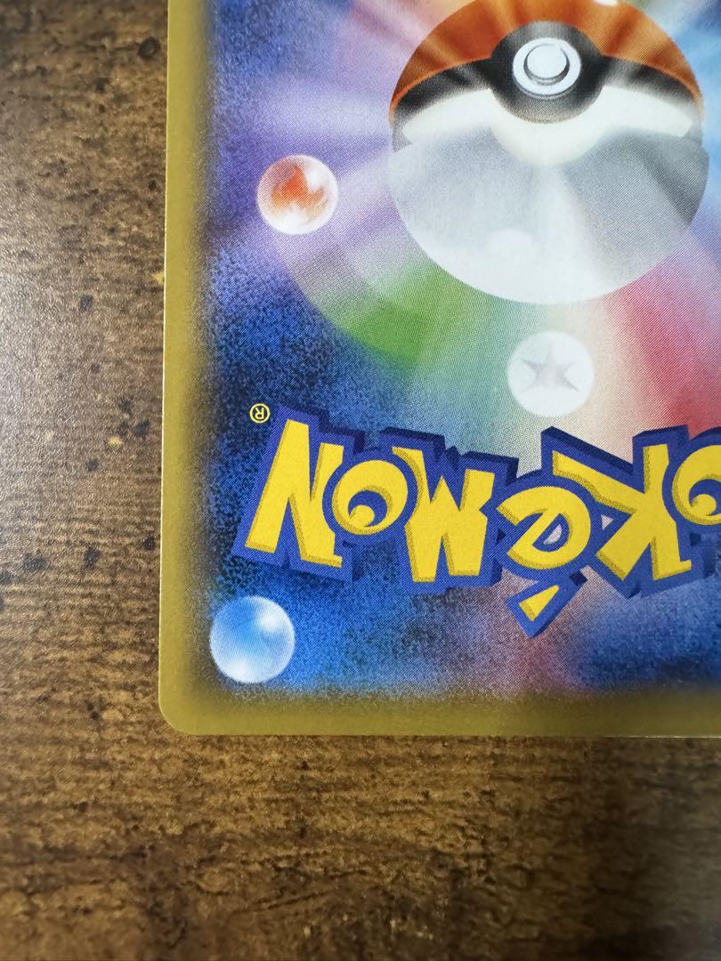 ポケカ ガラルフリーザーV