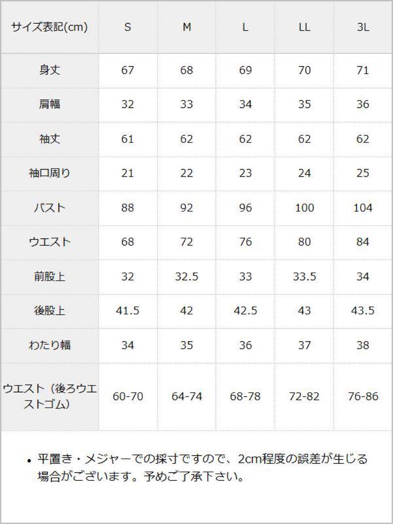 DearMyLove ヨークリボンツイードセットアップ
