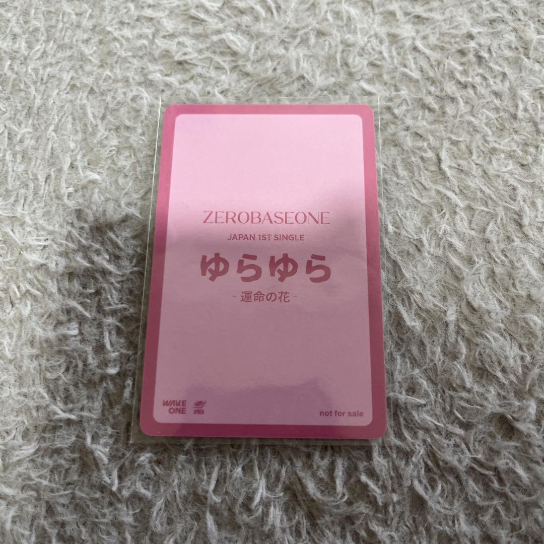 ZEROBASEONE ZB1 ジャンハオ トレカ ペンコン - メルカリ