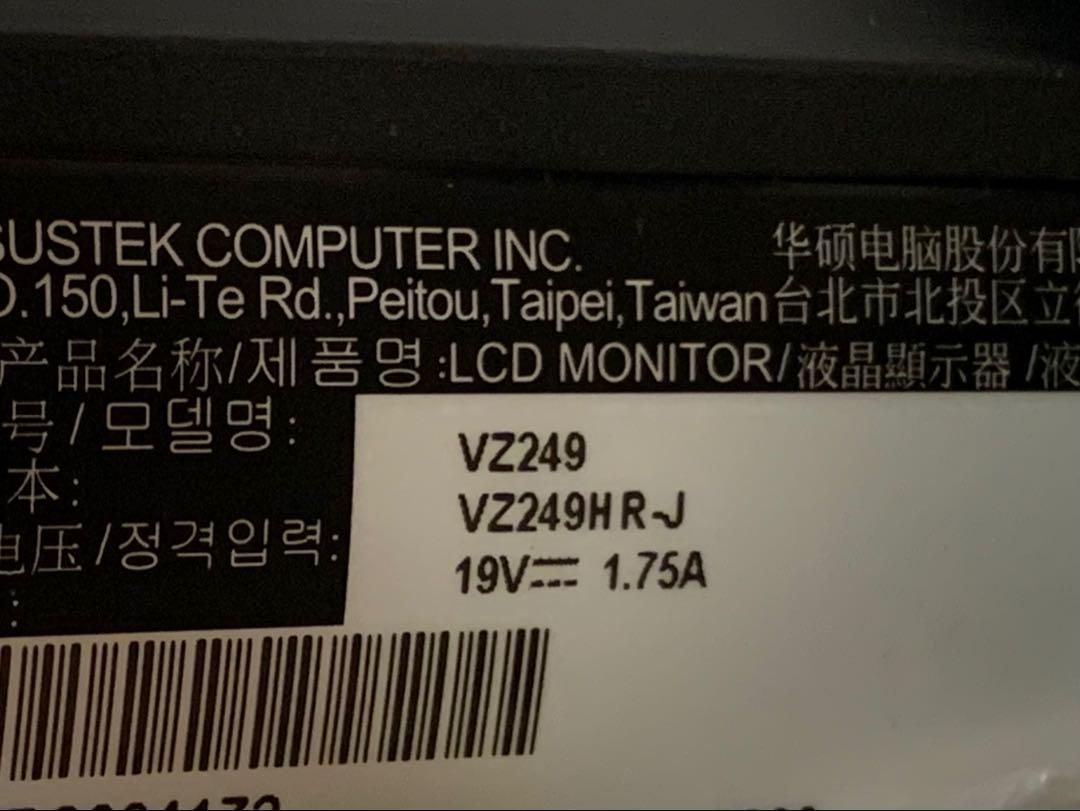 ASUS ゲーミングモニター 23.8インチ IPS 液晶 VZ249HR-J