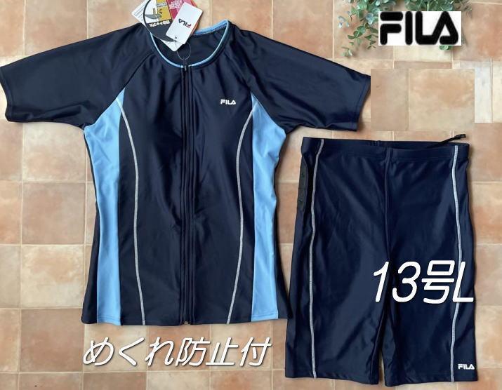 新品◇FILAフィラ・袖付切替フィットネス水着・13号L・ブルー×黒