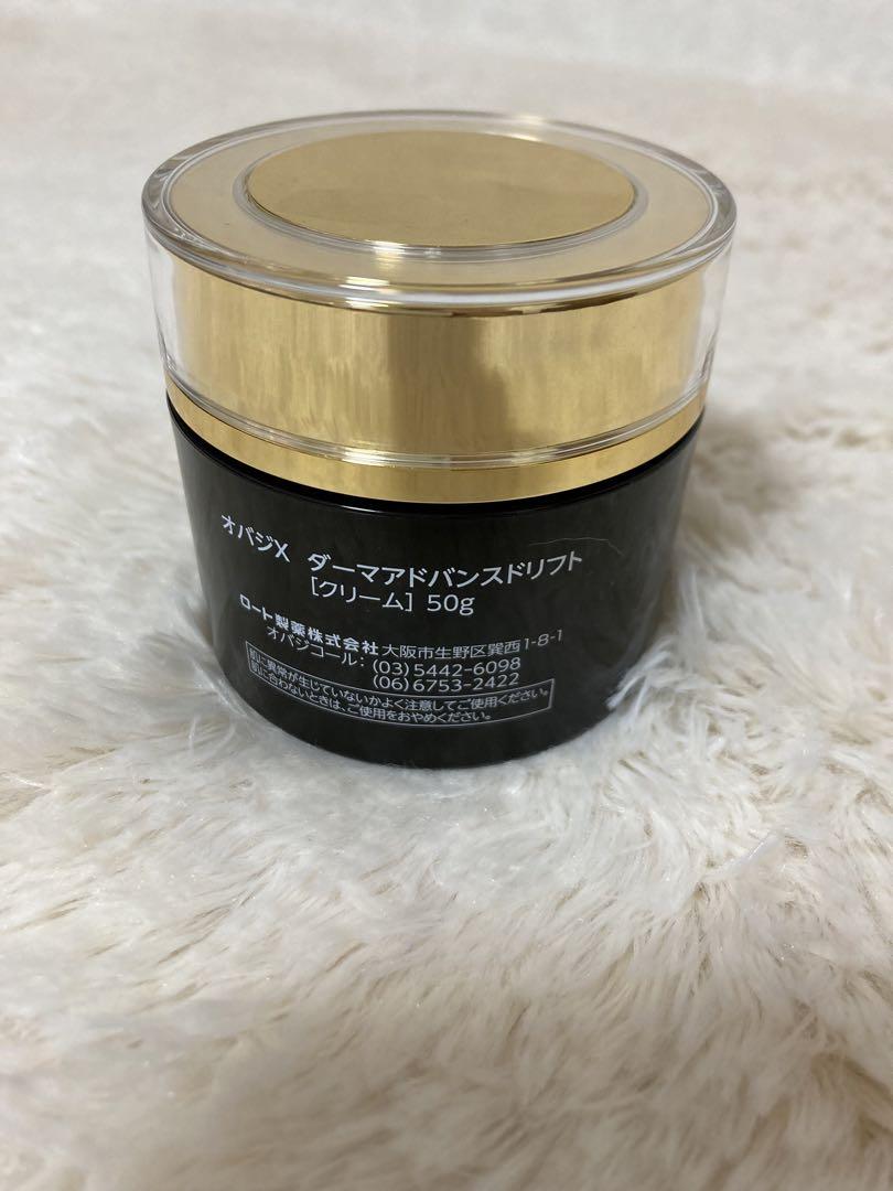 リコリンオバジXダーマアドバンストリフトクリーム50ｇ