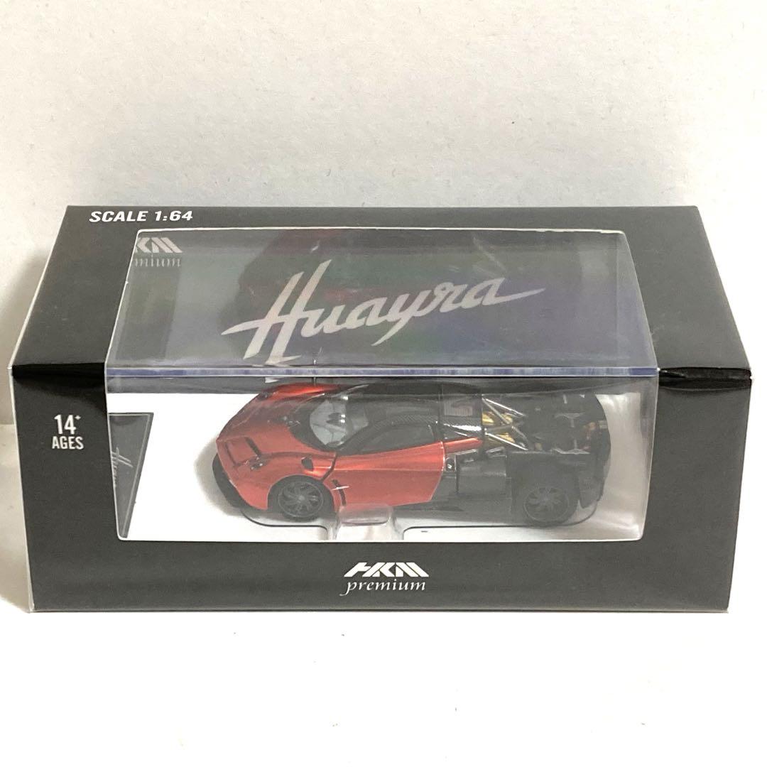 さ*ー様 HKM 1:64 パガーニ ウアイラ ドア・エンジンフード開閉