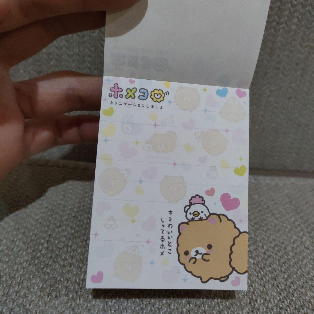 激レア 平成レトロ／♡ホメコロ／メモ帳／サンエックス 2柄100枚