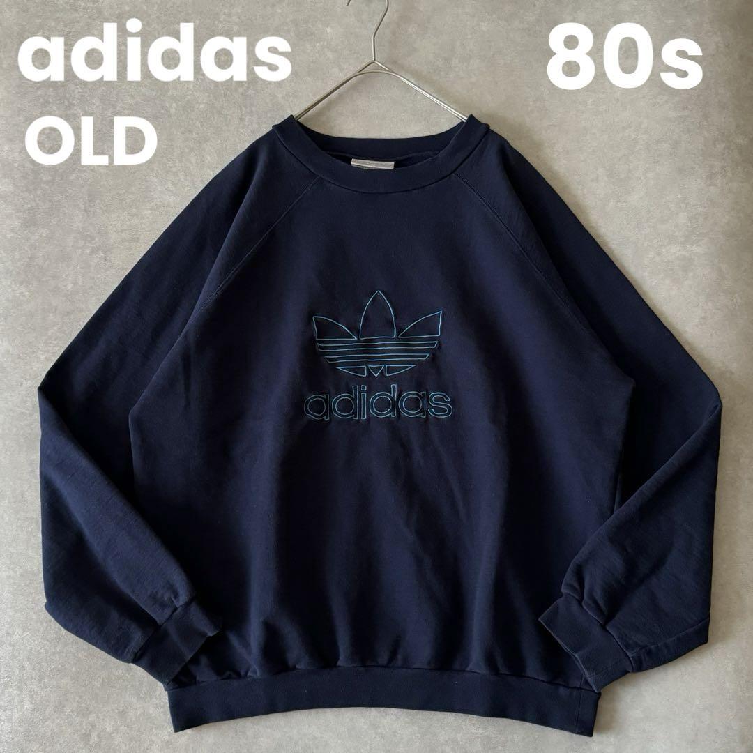 80s アディダス adidas 万国旗トレフォイルロゴ刺繍 スウェット Y2K