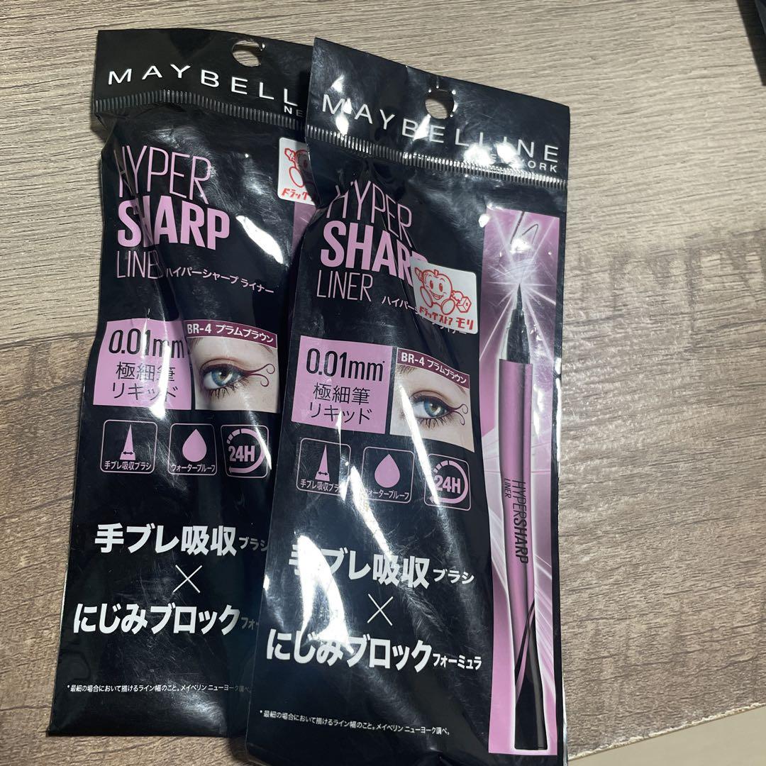 MAYBELLINE ハイパーシャープライナー BR-4（ブラウン） 2本入り
