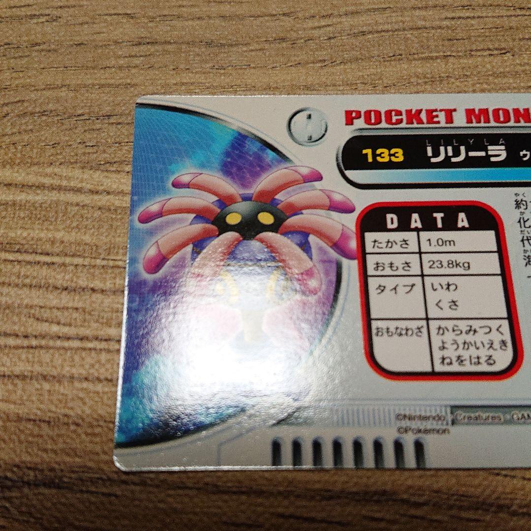 ポケモンカードダス ポケモン図鑑 アドバンスジェネレーション ポケモンカードダス ポケモン図鑑 アドバンスジェネレーション