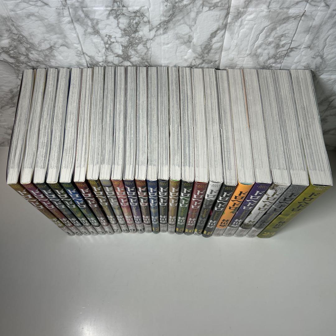 『美品』ドロヘドロ　全巻セット　1〜２３巻