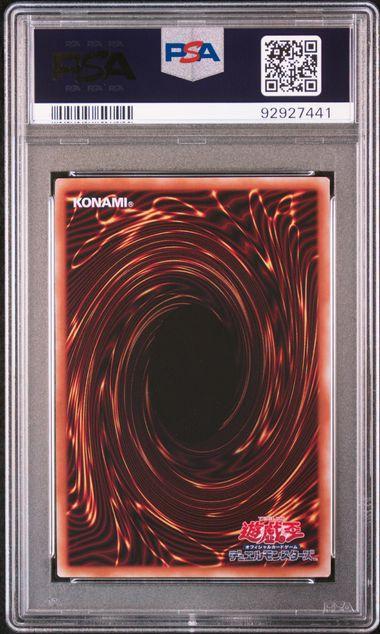 PSA10 SP リトルナイト 25th QCSE 遊戯王 クオシク PSA10 SPリトルナイト 25th QCSE 遊戯王