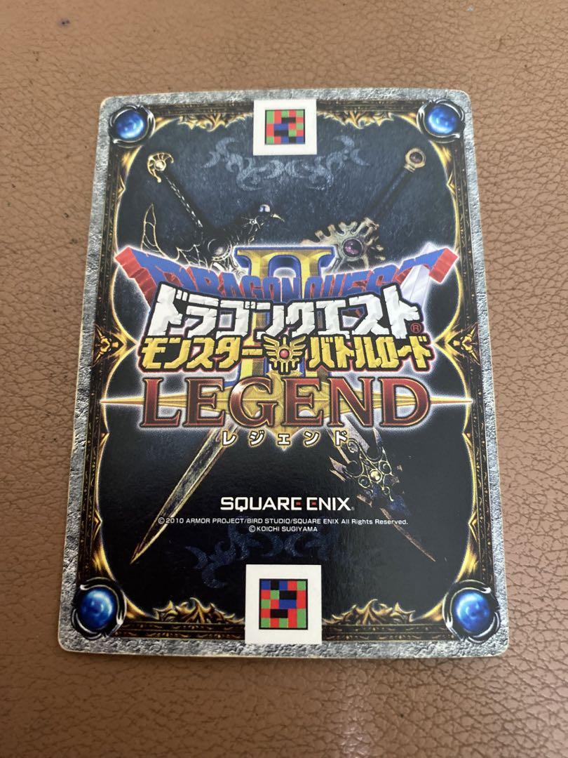 ドラゴンクエスト　モンスターバトルロード　LEGEND 魔神ダークドレアム