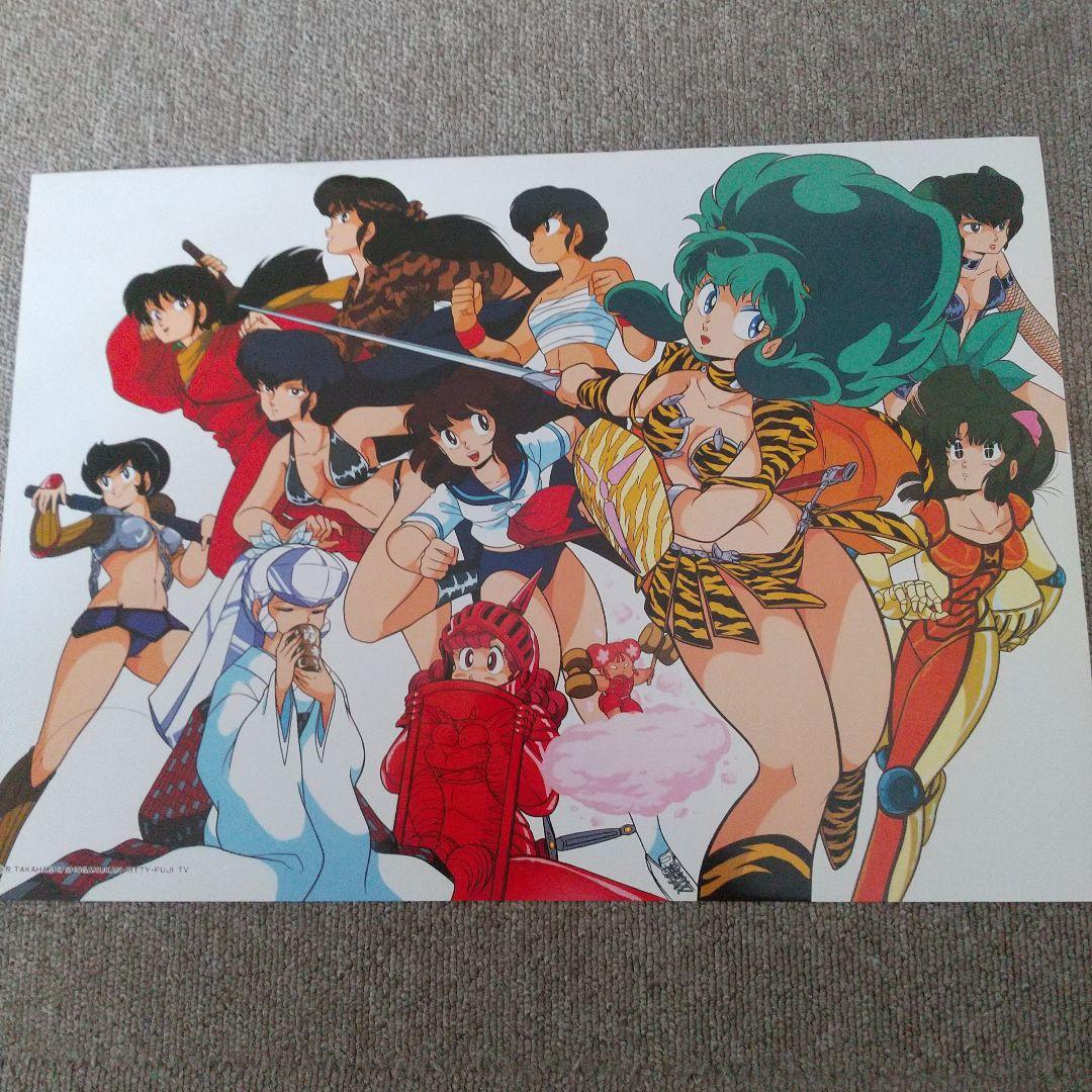 うる星やつら  ミニポスター  ８枚セット