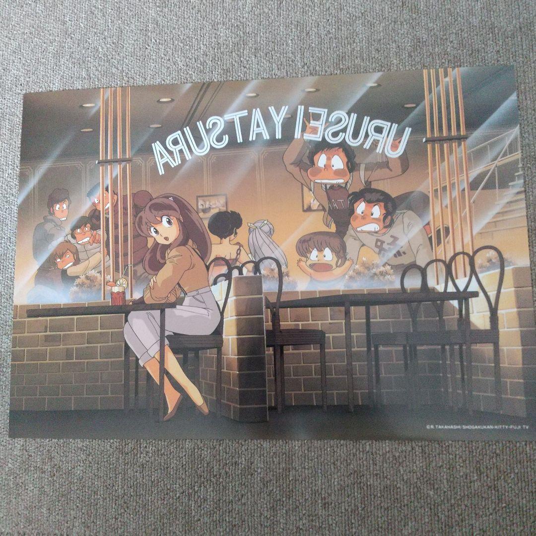 うる星やつら  ミニポスター  ８枚セット