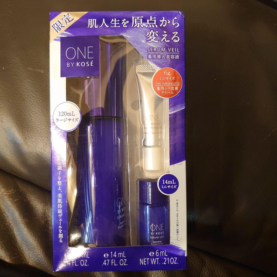 【新品未使用】ワンバイコーセー＊セラムヴェール ラージサイズ 限定キット ONE BY KOSE セラム ヴェール 限定キット ラージサイズ安く