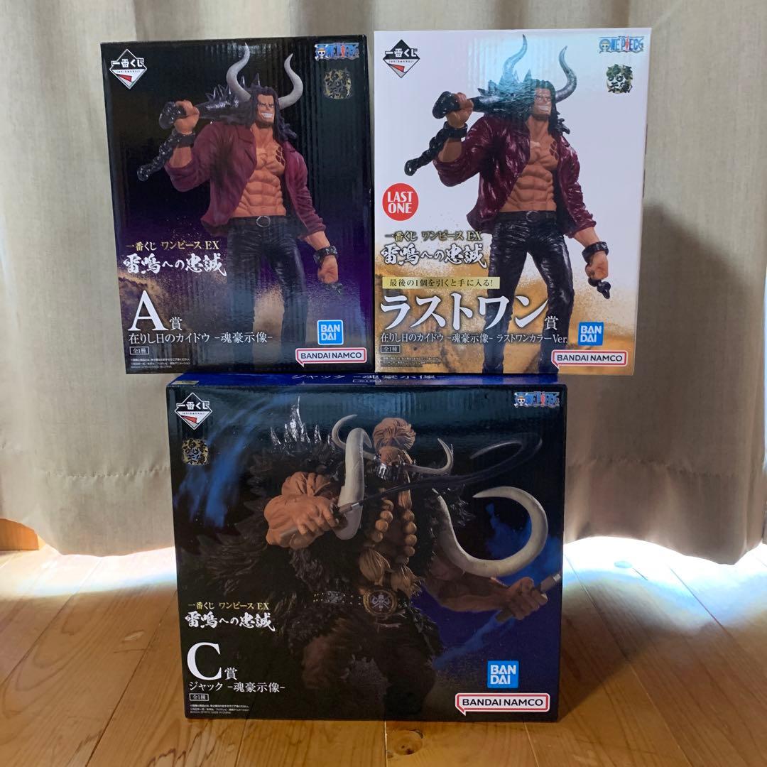 ワンピース 人獣型　カイドウフィギュア A賞 ジャックC賞 セット ワンピース 人獣型 カイドウフィギュア A賞 ジャックC賞 セット
