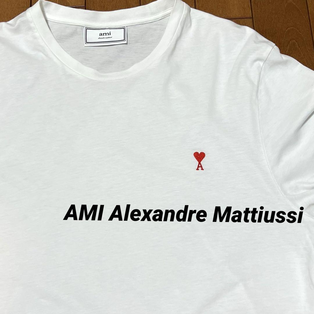 【AMI Alexandre Mattiussi 】 Tシャツ
