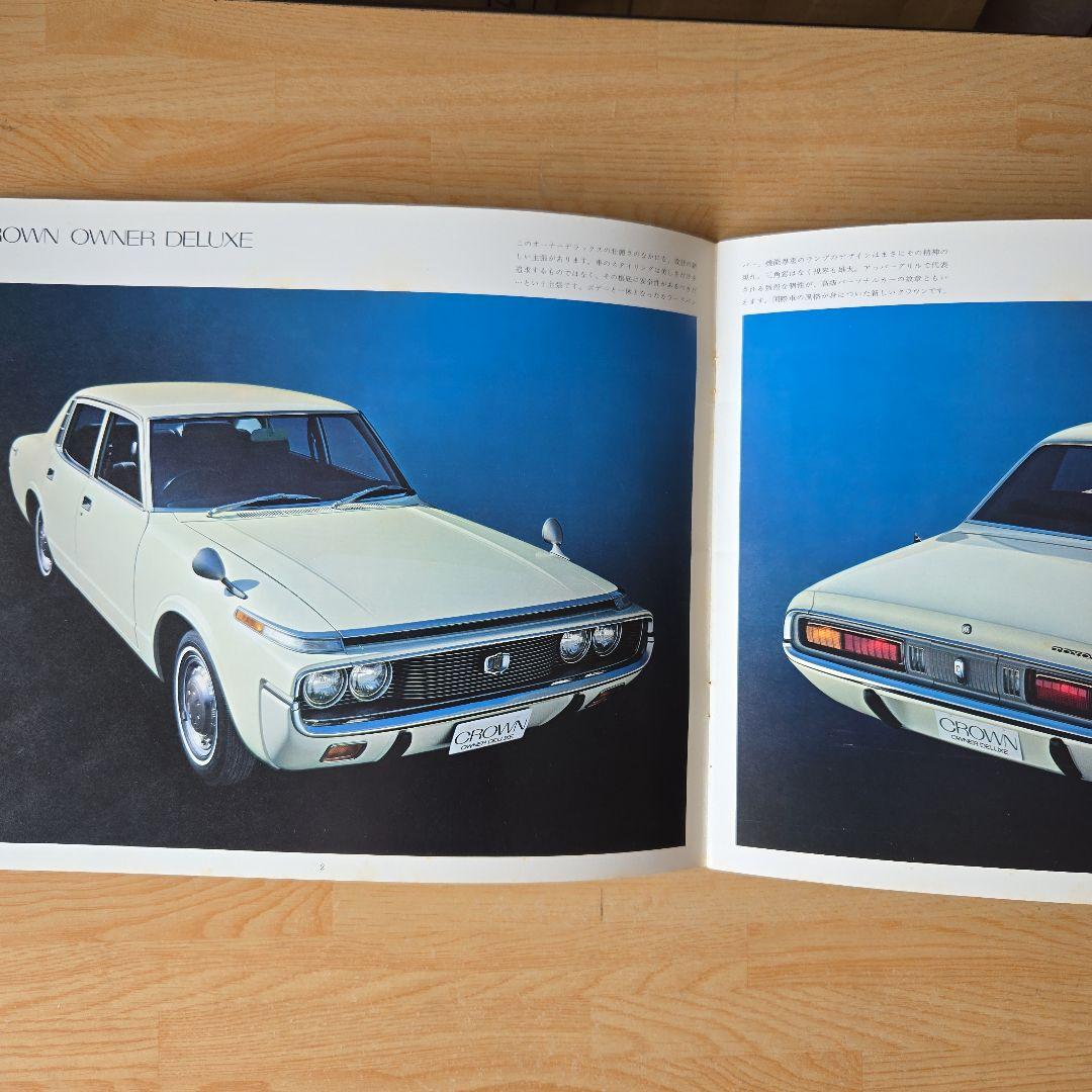 CROWN HARDTOP・ デラックス・スーパサルーンカタログ