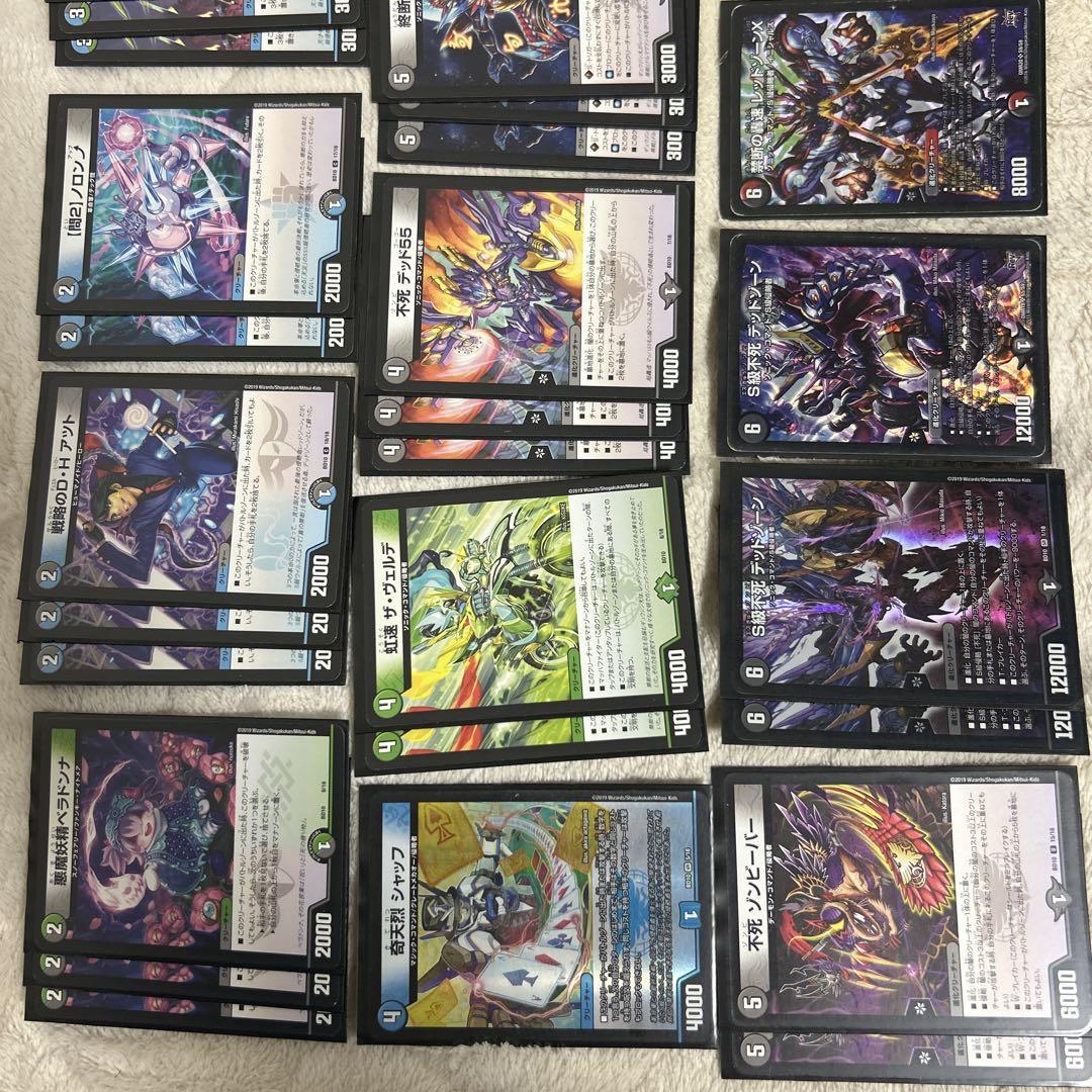 デュエルマスターズ 40枚　デッドダムド
