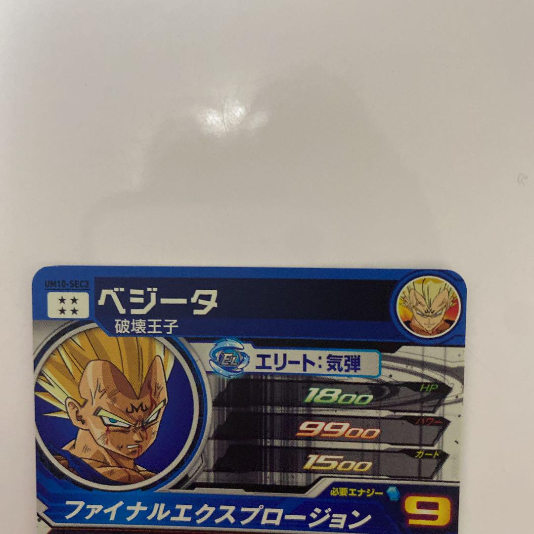 アウトレット廉価 mame専用um10-sec3 アウトレット廉価 mame専用um10-sec3
