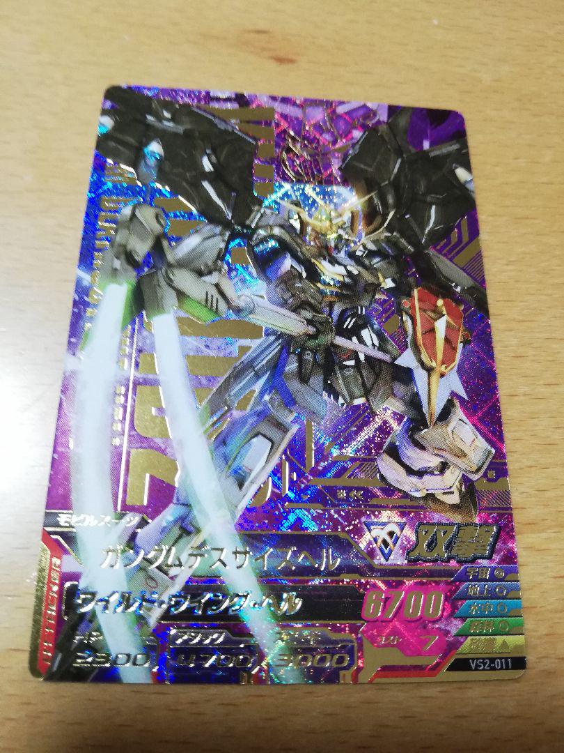 メルカリ ガンダムトライエイジ カード 2 700 中古や未使用のフリマ メルカリ ガンダムトライエイジ カード 2 700 中古や未使用のフリマ