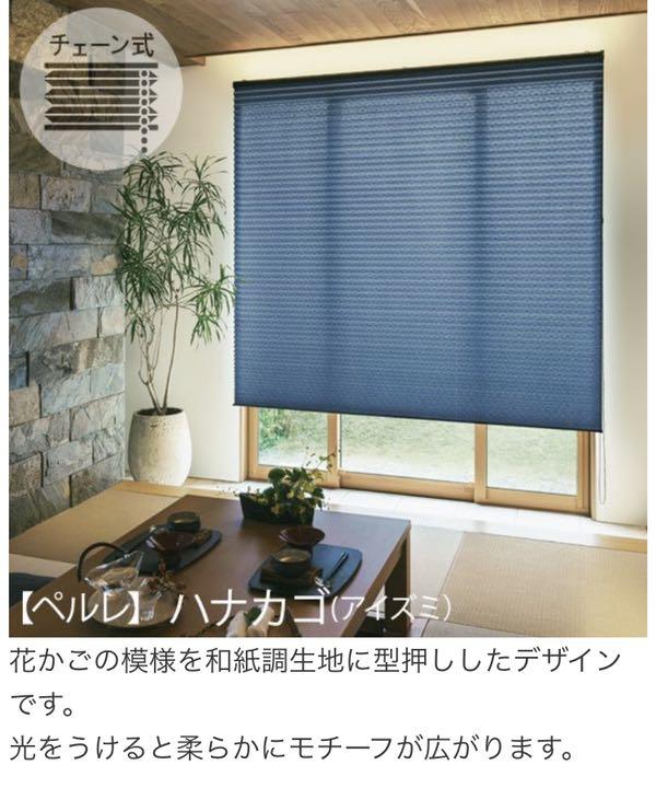43%割引最前線の 天井付けのプリーツスクリーン☆新品 カーテン カーテン/ブラインド-BLOG.ABRAMGE.COM.BR 43%割引最前線の 天井付けのプリーツスクリーン☆新品 カーテン カーテン/ブラインド-BLOG.ABRAMGE.COM.BR