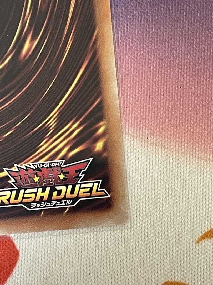 セブンスロード　マジシャン　オーバーラッシュレア