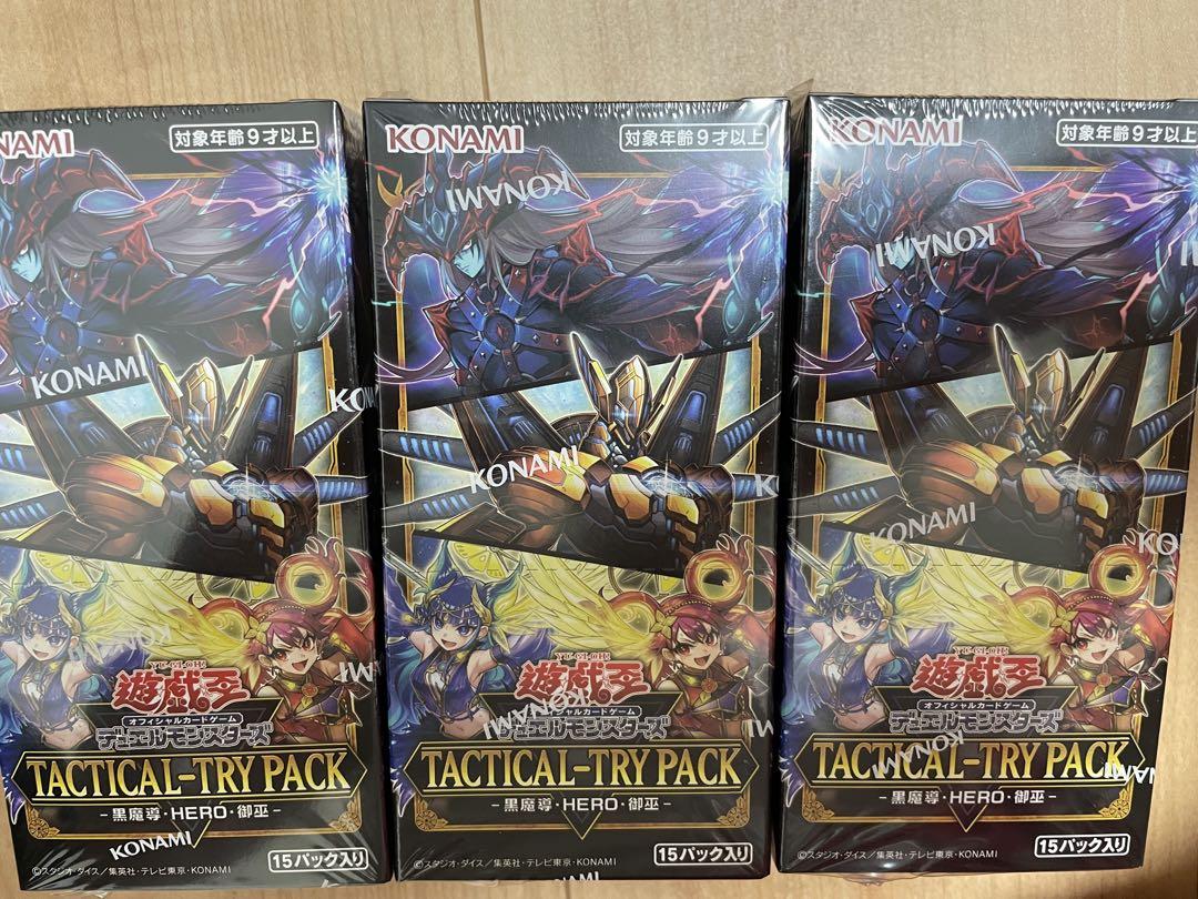 新品未開封　遊戯王OCG　タクティカルトライ パック　3Box シュリンク付き新品未開封 遊戯王 タクティカルトライパック3BOX
