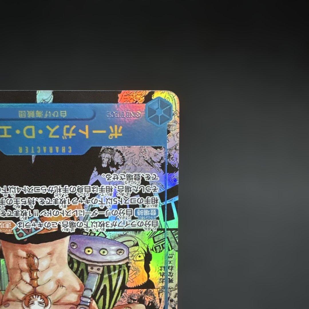 ワンピースカード ポートガス・D・エース コミパラ 受け継がれる意志