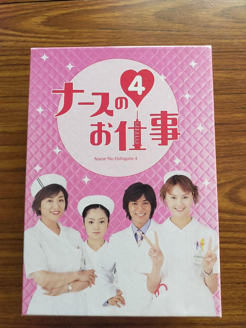 ナースのお仕事4 DVD-BOX
