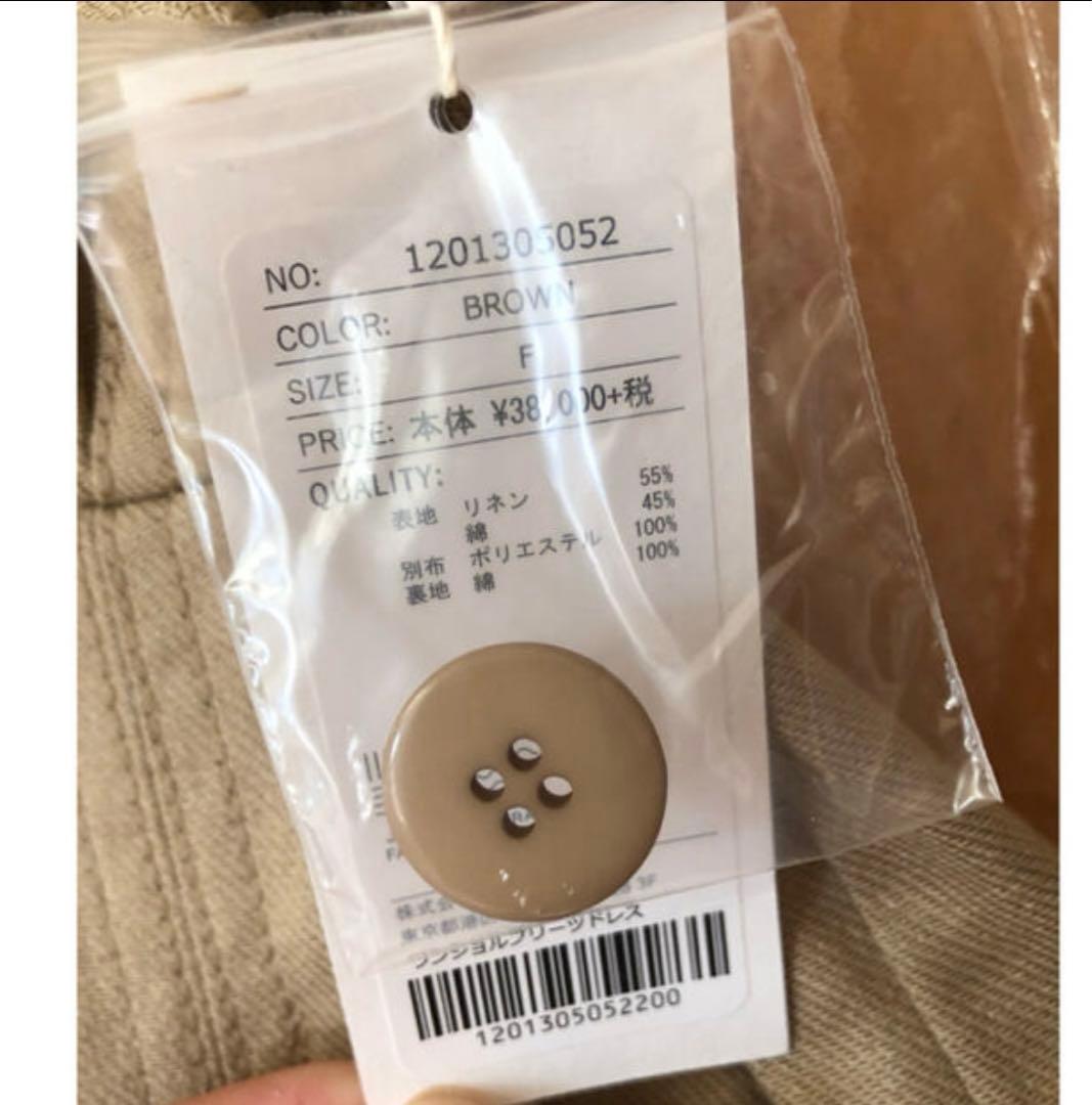 新品未使用　タグ付き　カーサフライン ワンピース　デニムワンピース　サロペット