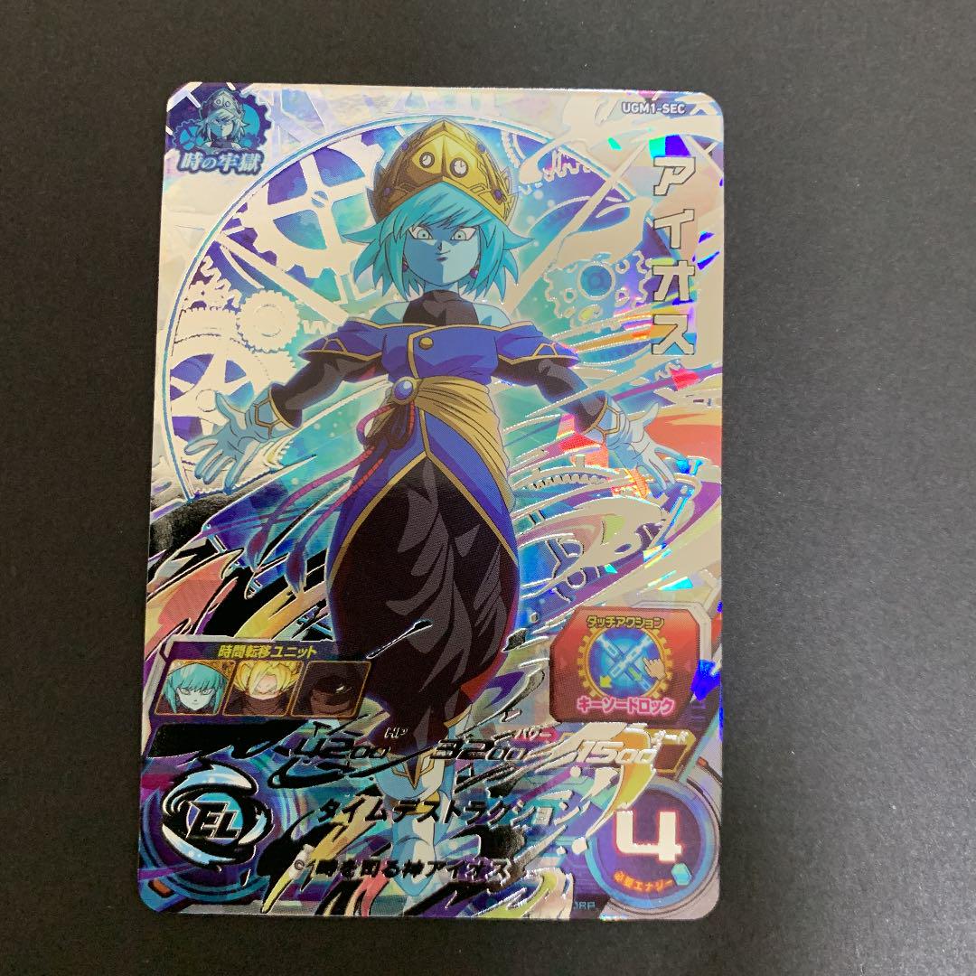 オレンジ系【現金特価】ドラゴンボールヒーローズUGM1-SEC アイオス ドラゴンボール おもちゃ・ホビー・グッズオレンジ系¥11,099-fotosolarenergia.com.br オレンジ系【現金特価】ドラゴンボールヒーローズUGM1-SEC アイオス ドラゴンボール おもちゃ・ホビー・グッズオレンジ系¥11,099-fotosolarenergia.com.br